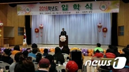 박천수 양산경찰서장 희망학교 입학식 방문·격려