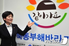 강은희 여가부 장관 아픔과 슬픔 함께 하겠습니다