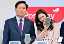 코밴_카카오페이_4 | 송금이 간편한 '포스트페이'