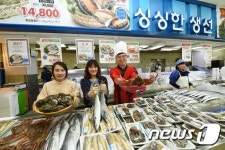 3월 수산물 릴레이 초특가! 최대 50% 할인