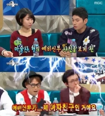 라디오스타 이이경 