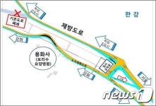 김포 한강로 용화사 앞 강화방향 도로 7~8월30일 일부 폐쇄