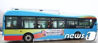 함양군, 배터리 교환형 친환경 전기버스 출고식