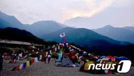 세계산악영화제 명칭 두고 울산시-울주군 갈등