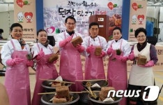 충남 서산 서림농장 전통된장 담그기 행사 열어