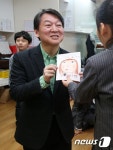 어린이들과 대화하는 안철수