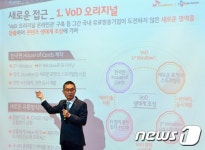 이인찬 대표 합병후 콘텐츠 산업에 3200억원 투자