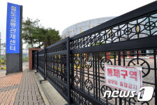 통제되는 철도교통관제센터