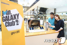 ‘갤럭시 S7 엣지’?‘갤럭시 S7’구매고객 대상 ‘갤럭시 클럽’ 운영