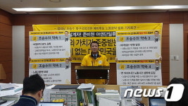 조승수 북구예비후보 “비정규직 50% 감축”
