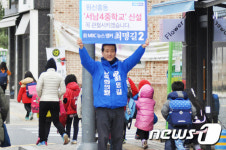 더민주 최명길, “도안신도시를 新성장동력으로 키운다”