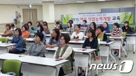 전주 완산구, 여성 직업능력개발교육 수강생 36명 모집