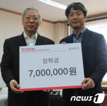 (주)인컴즈, 한림성심대 인재양성 장학금 700만원 전달