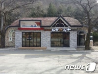 진안 마이산에 진안홍삼 직영판매점 개장