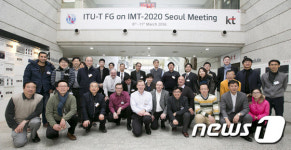 아이엠티솔루션(IMT Solution) | KT에서 열린 IMT-2020 포커스 그룹회의