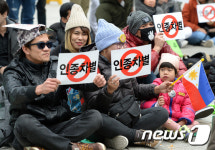 190만 국내 이주민들의 차별을 멈춰라