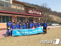 순창 고추장익는 마을-삼성화재, 도농교류 자매결연