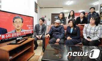 공천결과 지켜보는 유승민 의원 사무실
