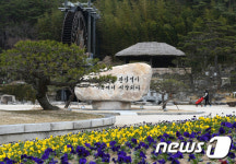 [단신]경주 보문단지에 봄꽃 3만4000여본 활짝