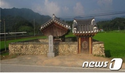 장수군, 양성지별묘 등 7건 향토문화유산 지정