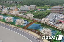 대전유성구, 계룡산 수통골 보행환경 개선사업 추진