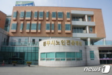 의명의료재단, 청주노인병원 수탁 포기