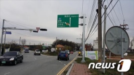 천안시 성환읍 율금도로 교차로 개선사업 추진 순