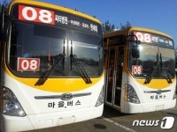 의왕~군포로 마을버스 08번·10번,18일 운행시작