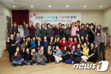 부산 사하사랑채노인복지관 방문한 박근혜 대통령