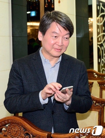 누군가에게 문자하는 안철수