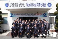 박철구 부산본부세관장 북부산세관 방문…직원들과 소통
