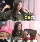 '나 혼자 산다' 한채아 19금 판타지 "다 벗고 앞치마만.."