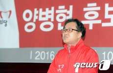 양병현 광주 서구갑에 출사표