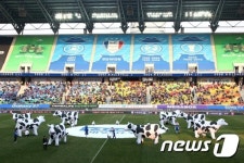 축구장이 푸른 목장으로 매일유업, 수원삼성 개막전서 이벤트