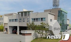 충주소방서. 미래소방관 체험교실 연중 운영