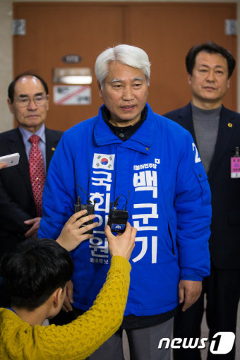더민주, 용인갑 백군기 전략공천