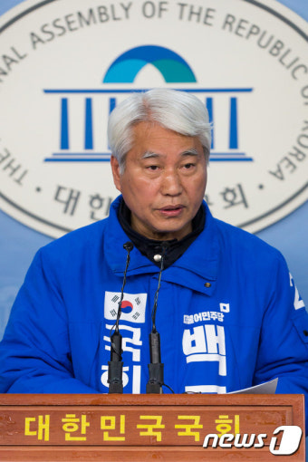 더민주 비대위, 경기 용인갑 백군기 전략공천 의결