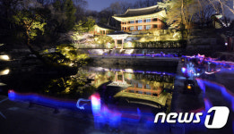 中인센티브관광 단체 4000명, 창덕궁 특별관람한다