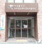 중구여성새로일하기센터 애견토탈매니저 교육생 모집