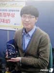 최철호 곡성군청 주무관, 정부3.0 달인 선정
