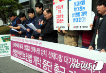 민노총 전북본부 
