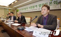 남산곤돌라 설치 시민들의 생각은?