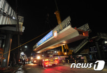[포토]26년만에 추억속으로 사라진 전주 용머리육교