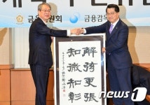 거문고 줄 고쳐맨다…임종룡·진웅섭 금융개혁 의기투합