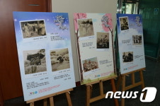 남원, 100년 기억을 걷다 향토박물관 사진전 개최