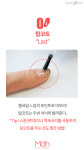 [뷰티므아] 손쉽게 연출할 수 있는 블링블링 패셔너블 네일아트 도전