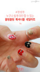 [뷰티므아] 손쉽게 연출할 수 있는 블링블링 패셔너블 네일아트 도전
