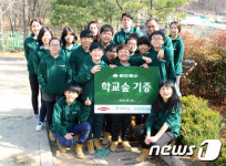 금강제화, 친환경 신발 판매수익 일부 기증
