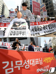 새누리당 앞 김무성 찬·반 집회