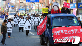 반민주, 반민생, 반노동 카퍼레이드 하는 민노총전북본부